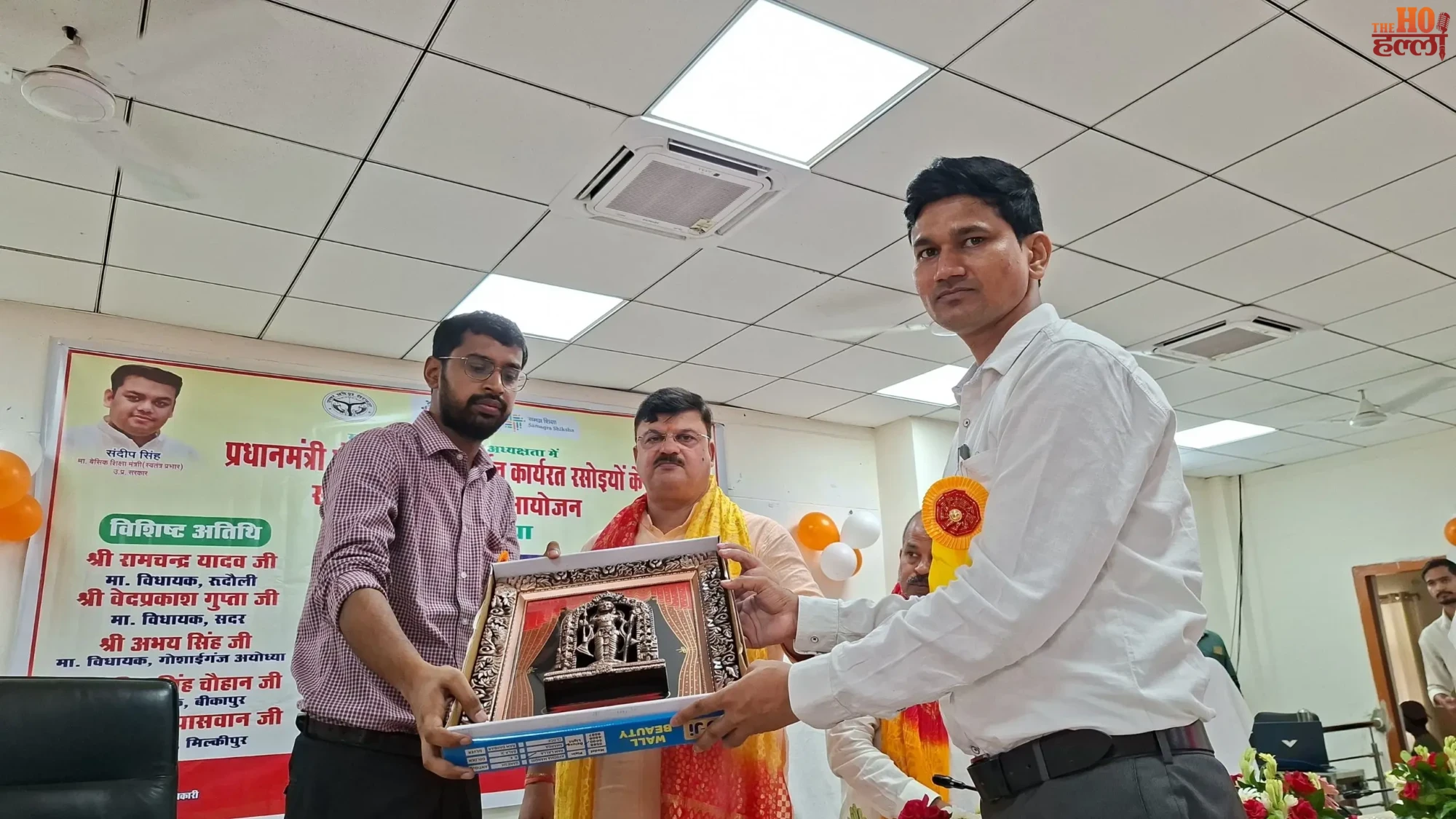 ayodhya-pm-poshan-yojana-cook-honor-cashless-health-card-honorarium-hike