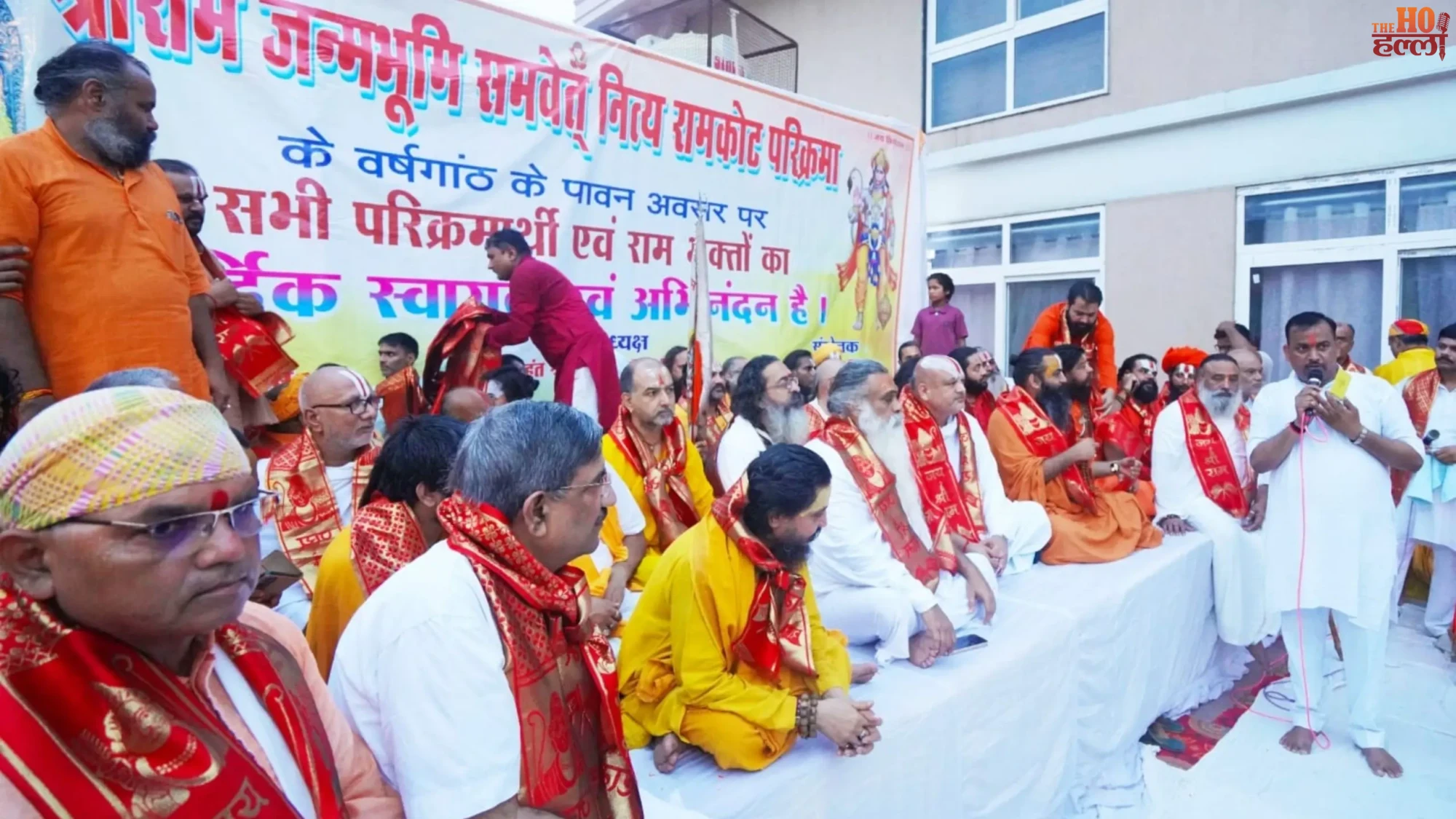 ayodhya-ramkot-parikrama-completes-one-year-anil-mishra