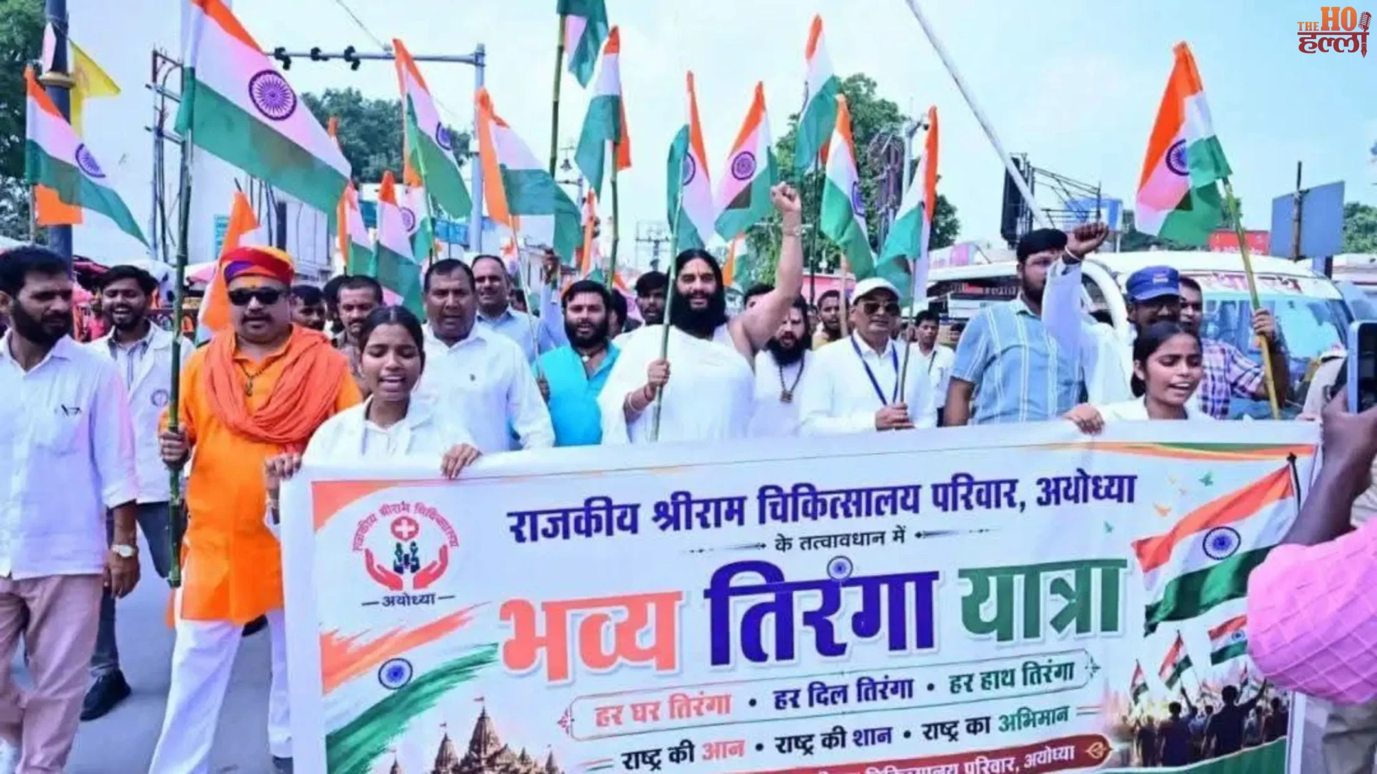 ayodhya-tiranga-yatra-saints-vande-mataram-har-ghar-tiranga