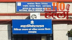 ayushman-bharat-scheme-22-phc-dehradun-empanelment-process (2)
