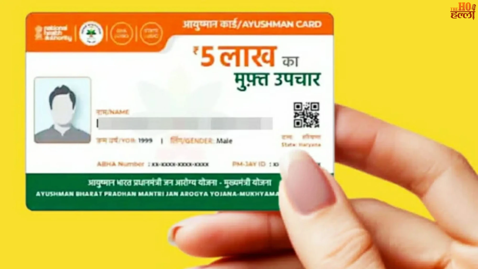 ayushman-bharat-scheme-22-phc-dehradun-empanelment-process