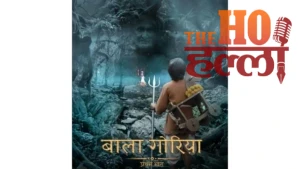 bala-gaurya-movie-teaser-poster-release-cm-dhami-goljyu-uttarakhand-film-tourism (2)