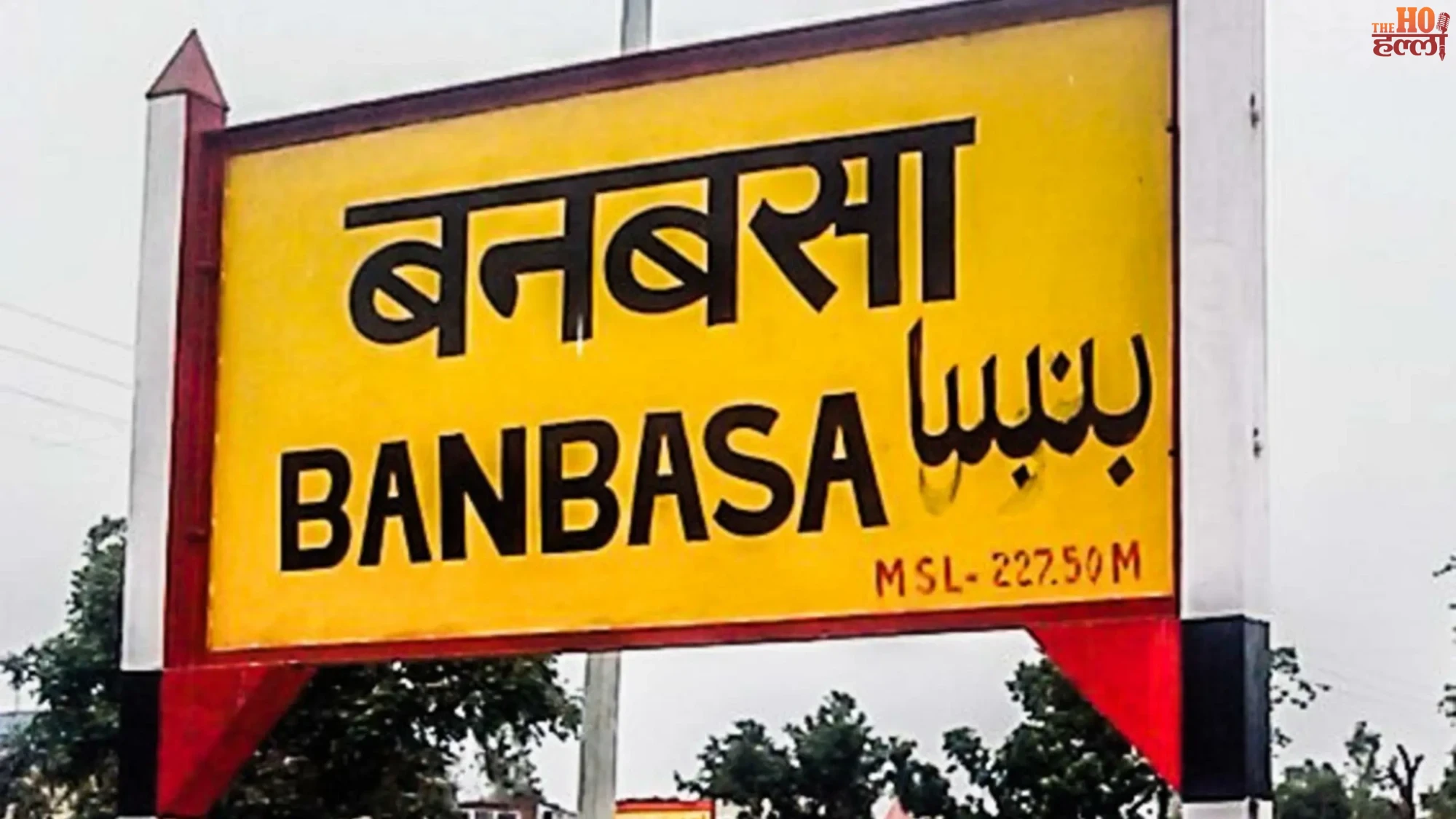 banbasa-railway-station-gets-amritsar-tanakpur-express-stoppage-cm-dhami