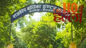 barabanki-ggic-school-girls-faint-satrikh-news (4)