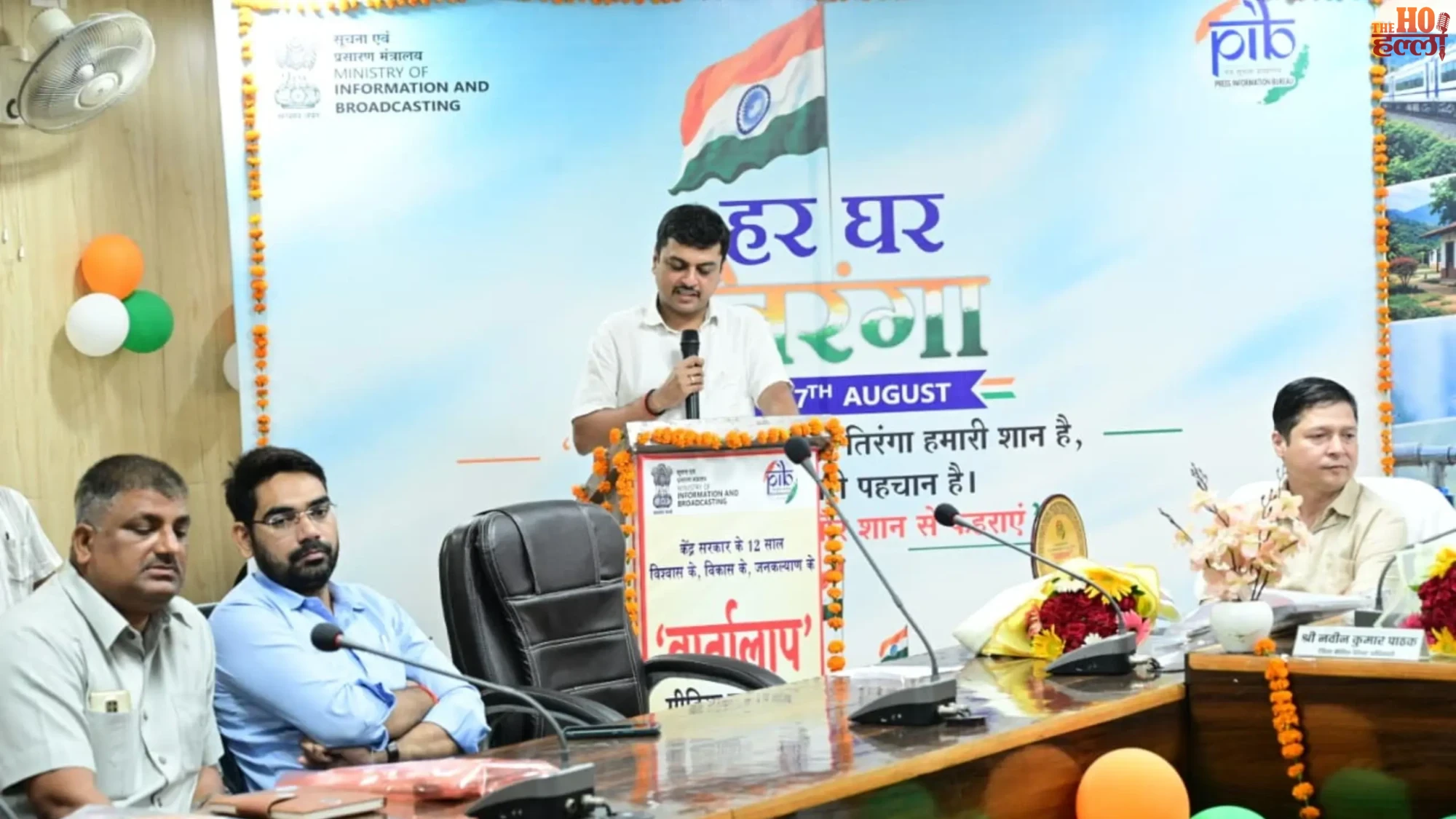 barabanki-news-pib-media-workshop-on-fact-check-and-fake-news