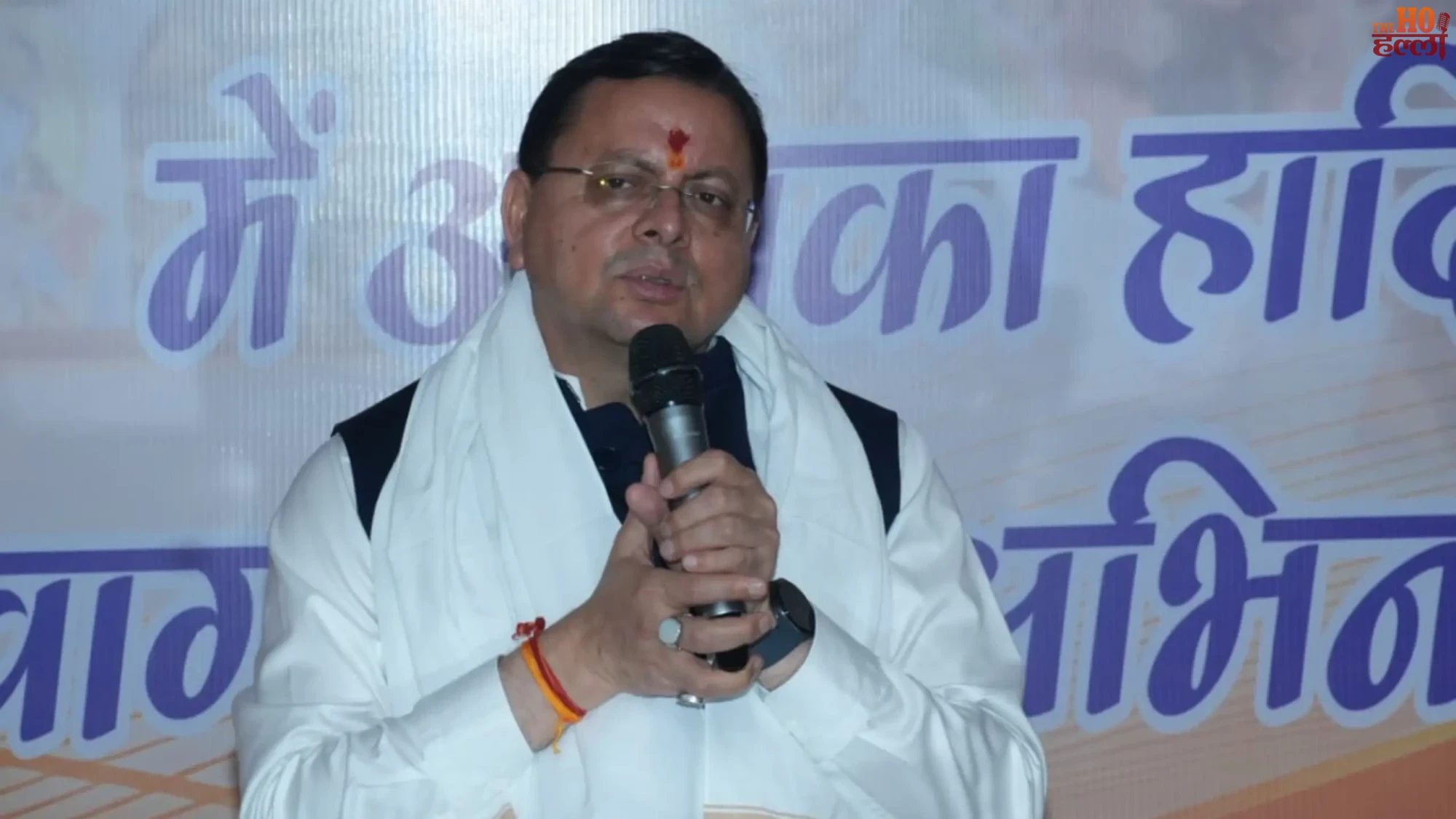 CM Dhami Listens to Public Grievances Effectively