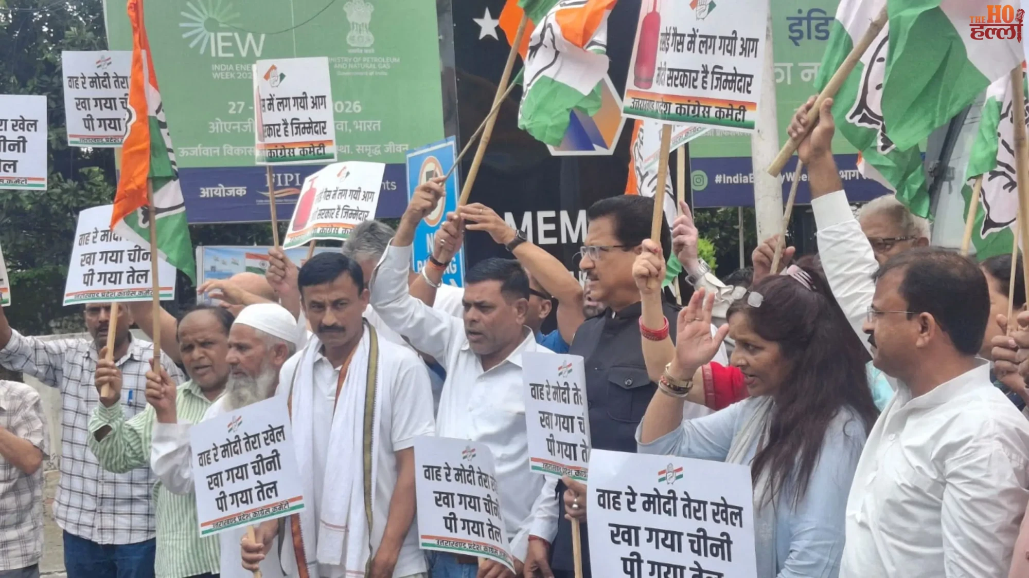 dehradun-sugar-price-congress-protest-ethanol-policy