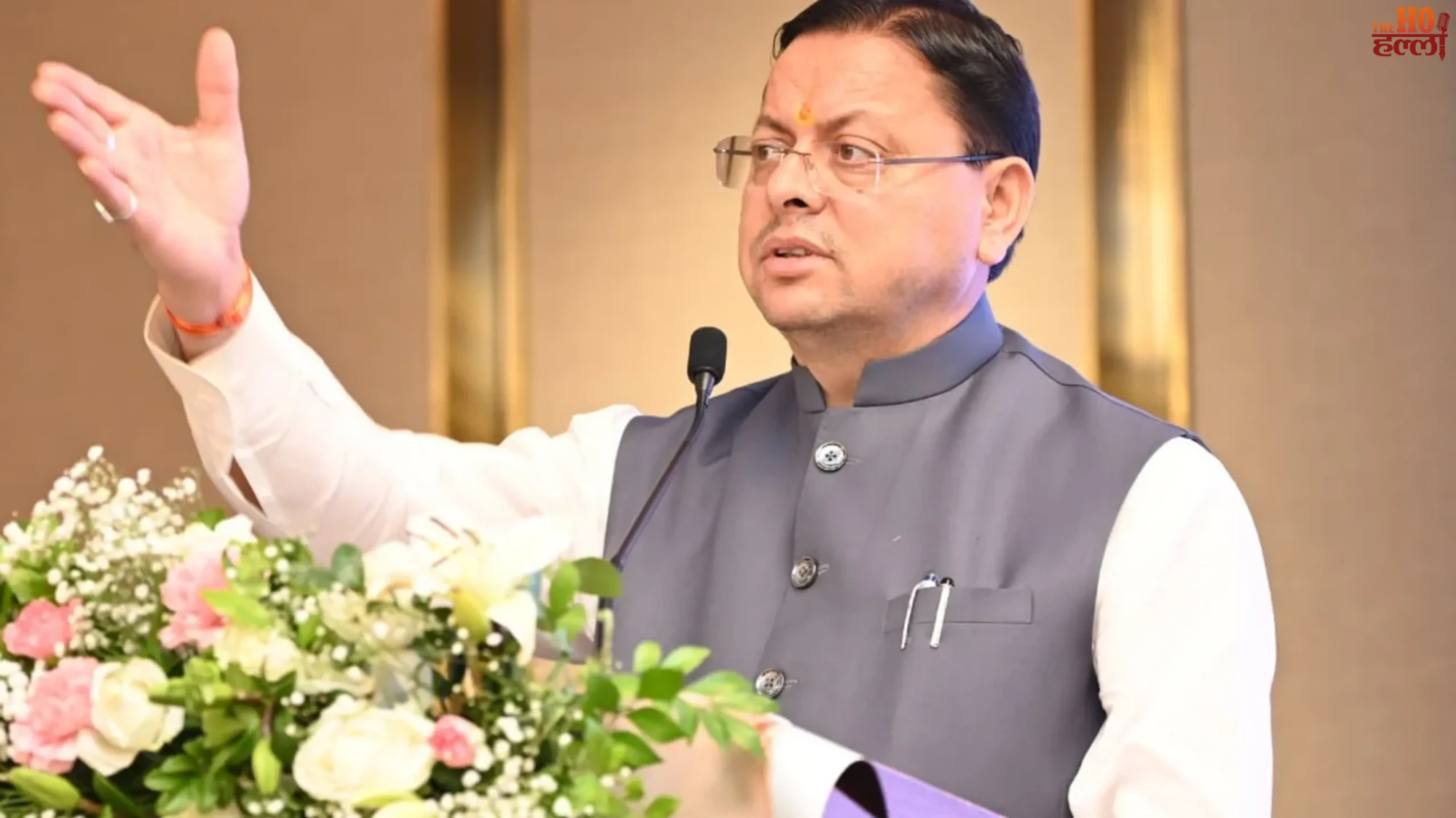 dhami-haldwani-traders-dialogue-invest-mitra-online-services