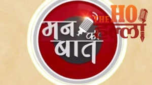 dhami-mann-ki-baat-nasha-mukt-yuva-viksit-bharat (2)