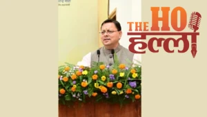 dhami-ne-yuvaon-ke-liye-skill-se-startup-ka-rasta-khola (2)