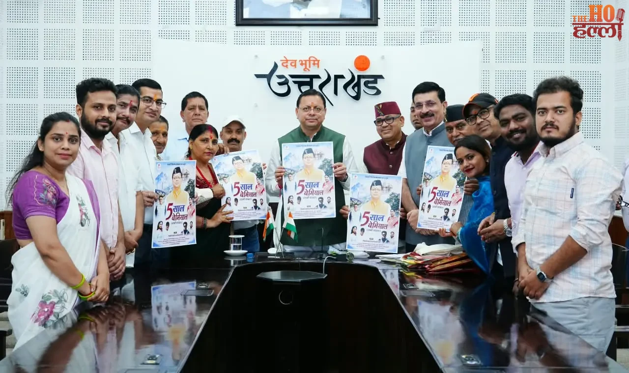 dhami-uttarakhand-development-album-launch
