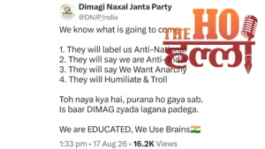dimagi-naxal-janta-party-social-media-par-2-lakh-followers (3)
