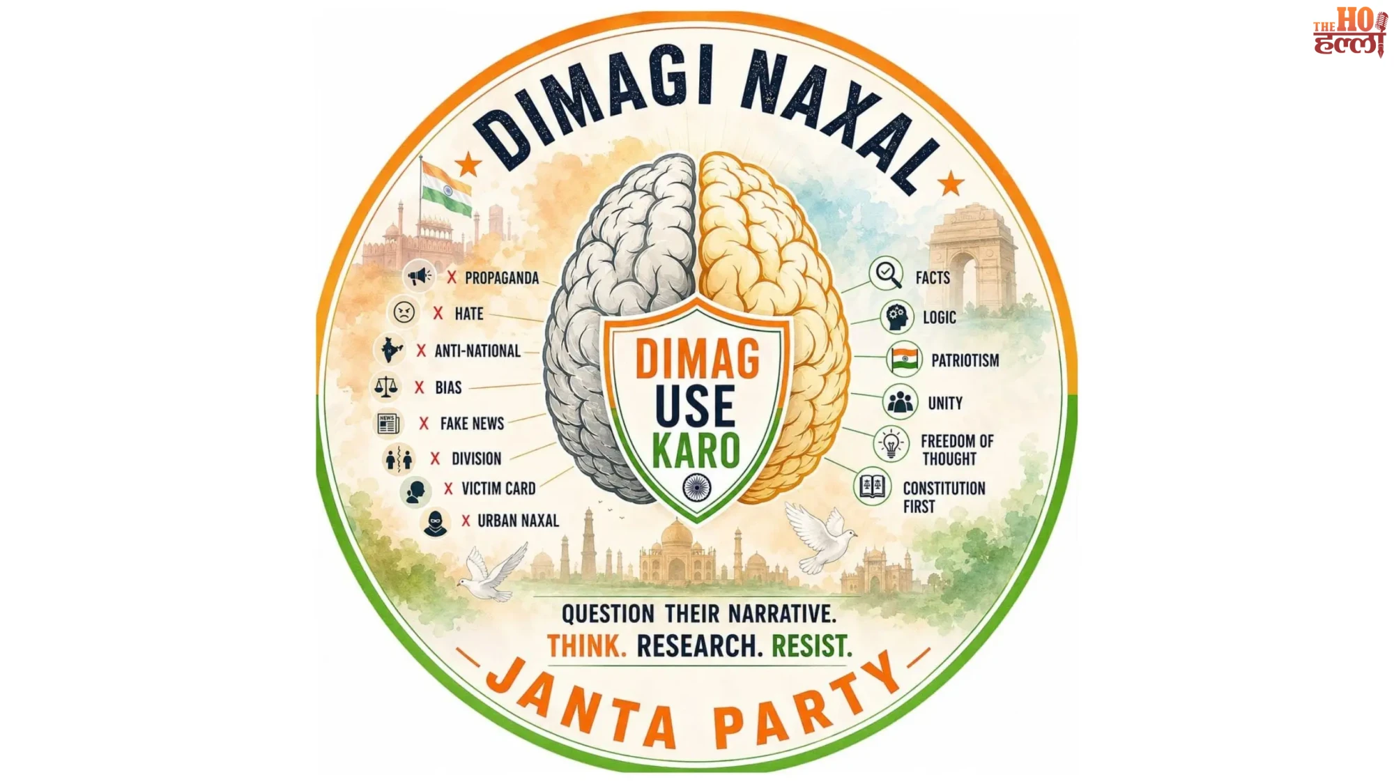 dimagi-naxal-janta-party-social-media-par-2-lakh-followers