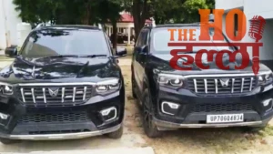 अबान के जनाजे में उपद्रव_ अतीक के बेटों की 4 गाड़ियां जप्त (2)