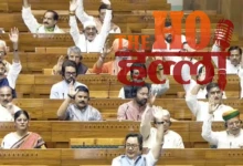 fcra-amendment-bill-referred-to-jpc-parliament