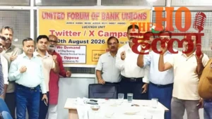 five-day-banking-demand-bank-strike-september-11 (2)