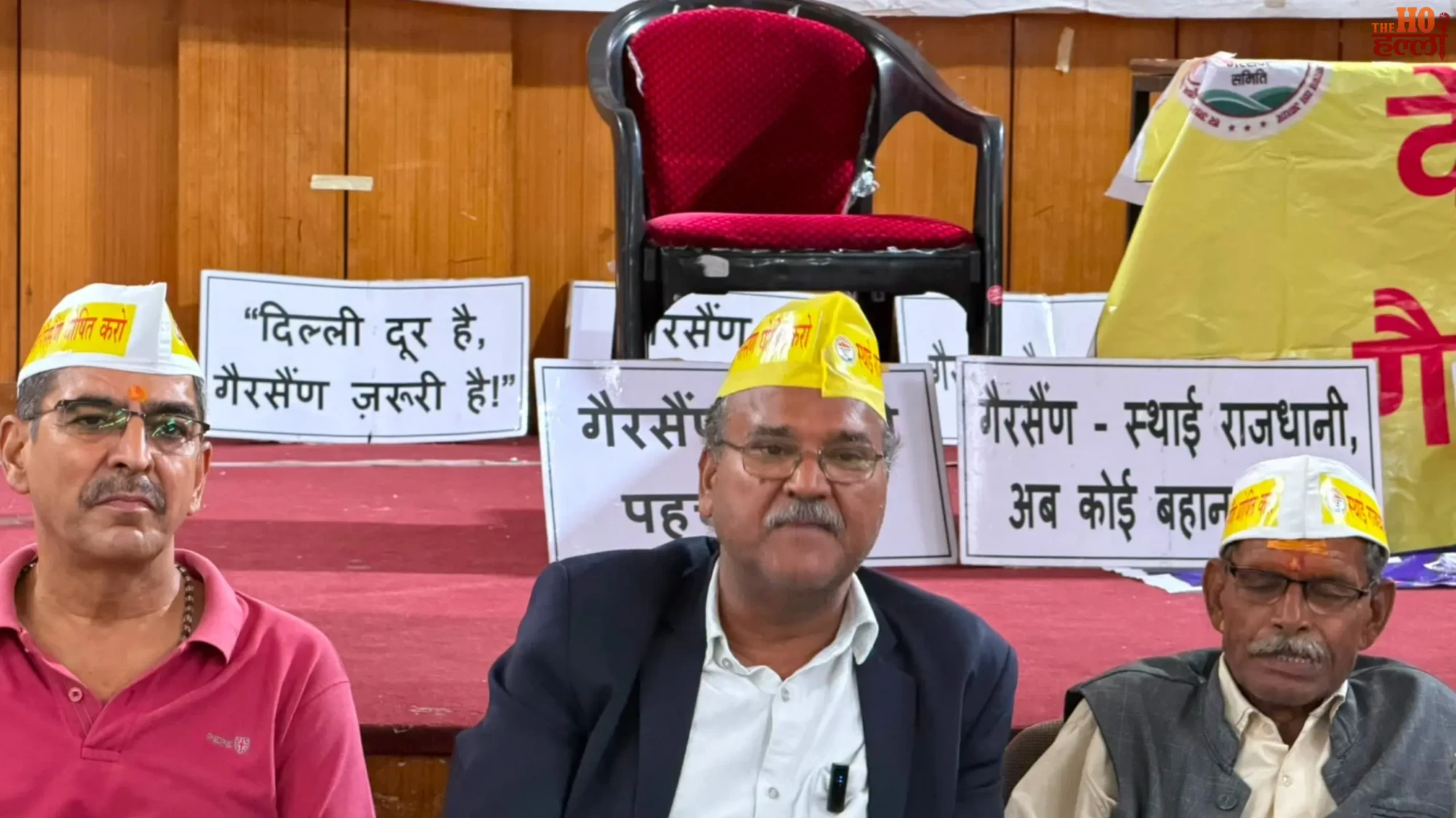 gairsain-permanent-capital-demand-dehradun-padyatra-from-august-15