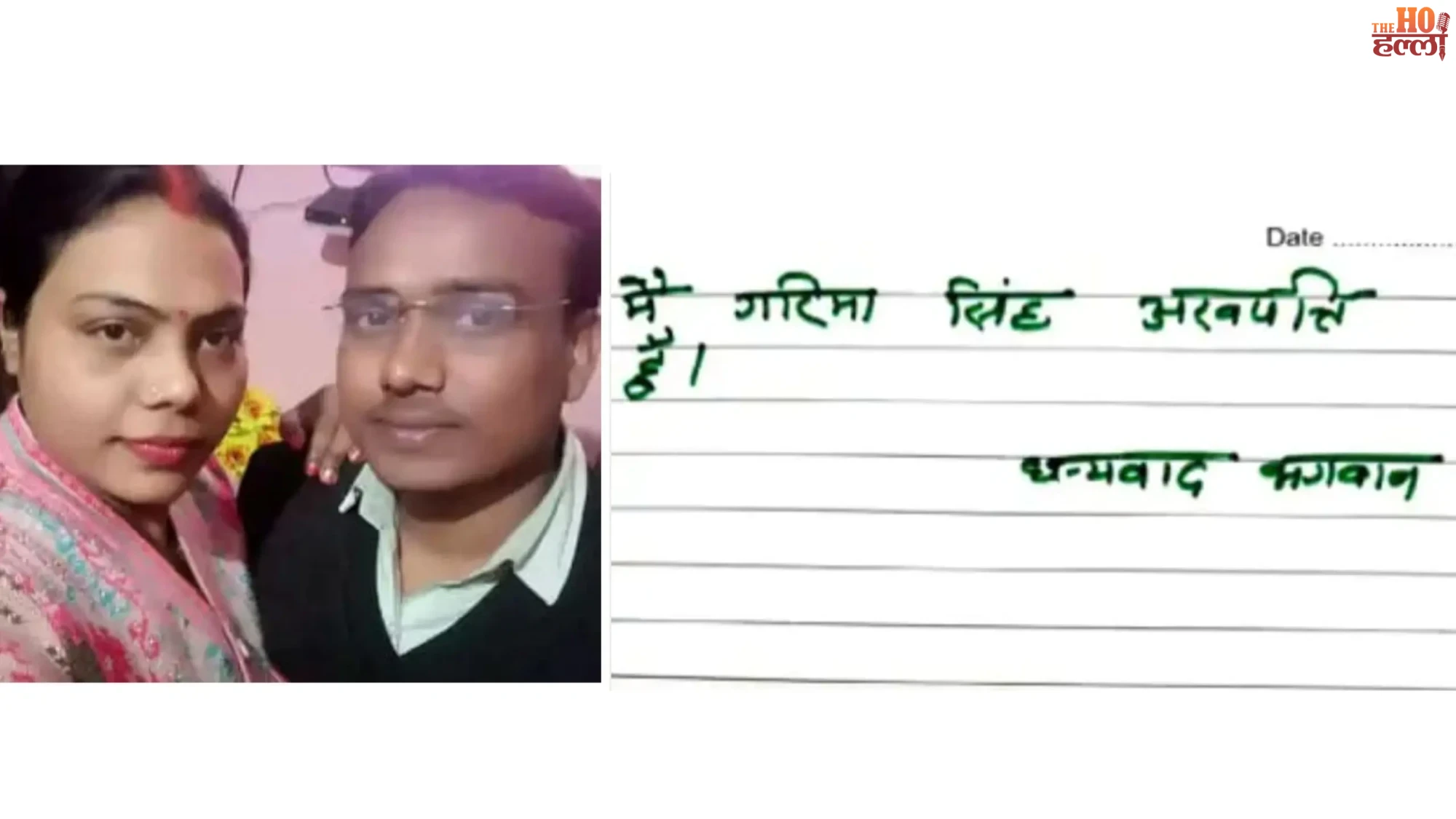 gorakhpur-news-woman-garima-singh-arrested-crores-loan-fraud