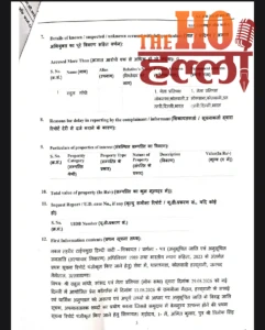 haldwani-shuddhikaran-vivad-rahul-gandhi-fir-bjp-congress