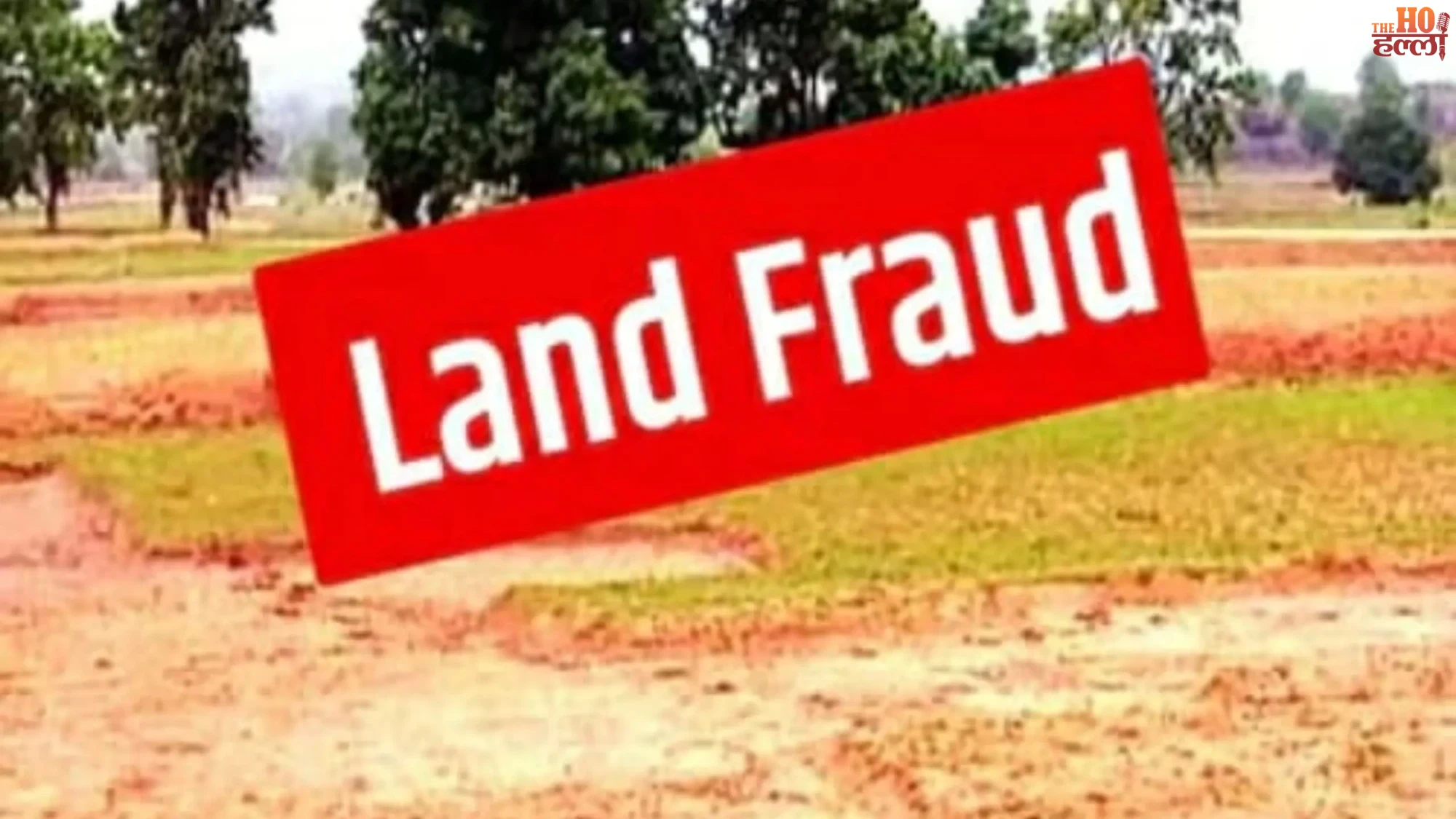 hardoi-bjp-leader-land-fraud-fir