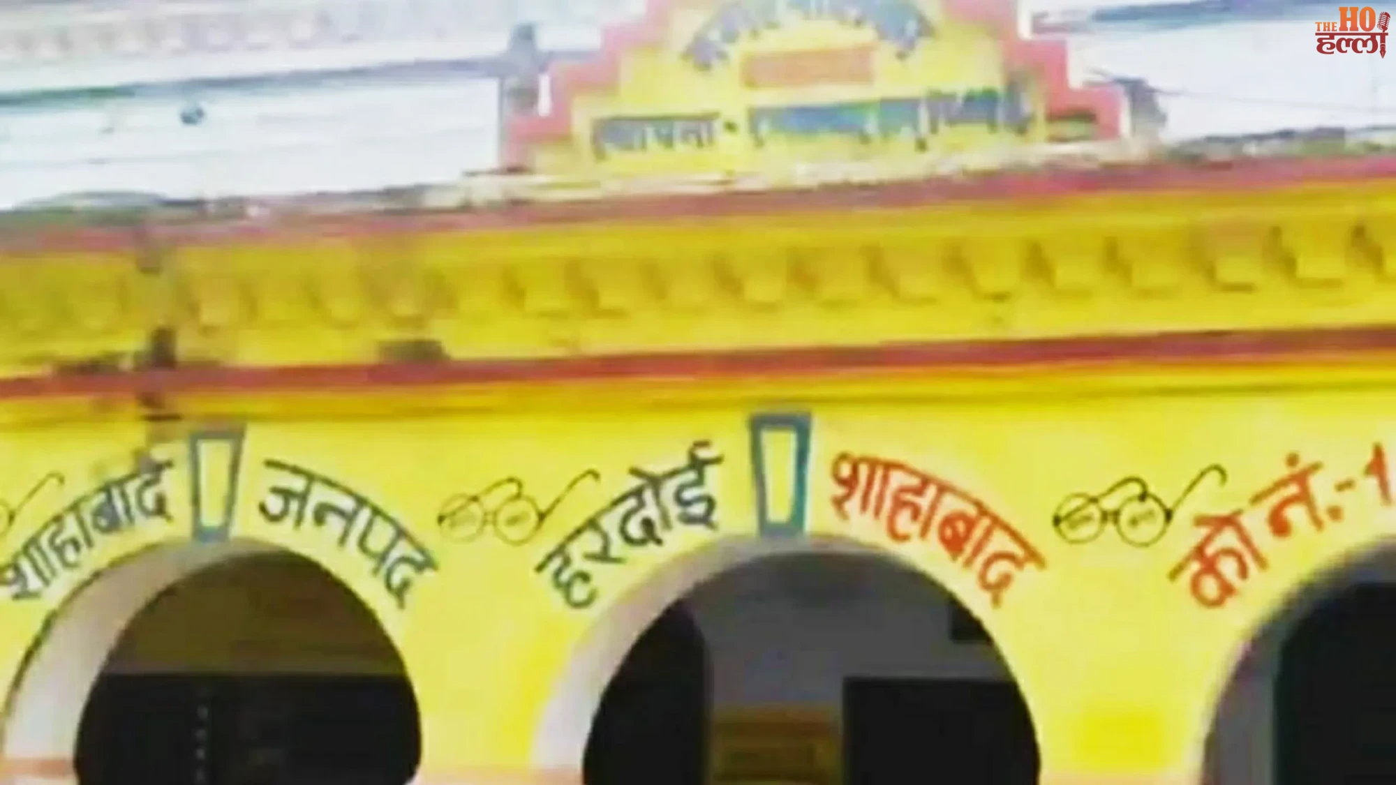 hardoi-former-councillor-shop-allotment-fir
