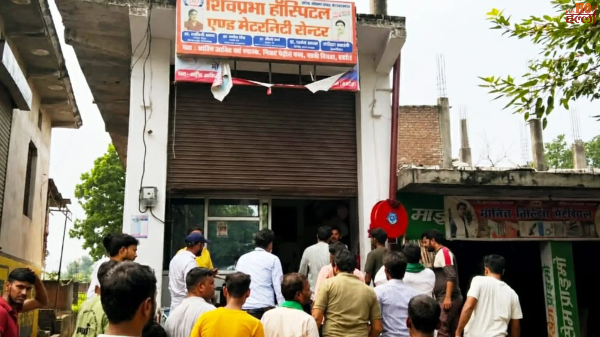 hardoi-private-hospital-newborn-death-injection-case