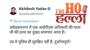ips-afsar-ki-maa-ki-hatya-mayawati-akhilesh-ne-ghera (2)
