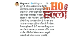 ips-afsar-ki-maa-ki-hatya-mayawati-akhilesh-ne-ghera