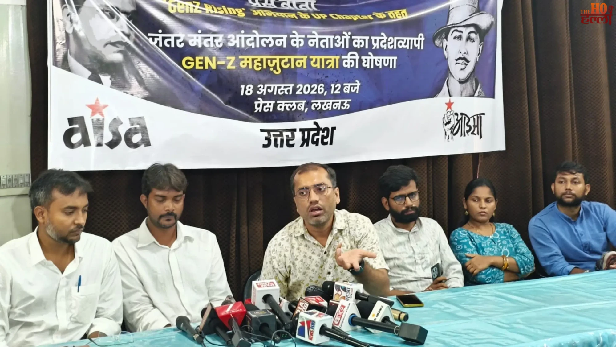 jantar-mantar-ke-baad-up-me-gen-z-mahajutan-aisa-yatra-september-9