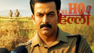 kareena-prithviraj-dayara-trailer-release-date (2)
