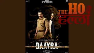 kareena-prithviraj-dayara-trailer-release-date (3)