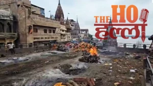 kashi-me-ganga-ka-raudra-roop-84-ghaton-ka-sampark-toota (3)
