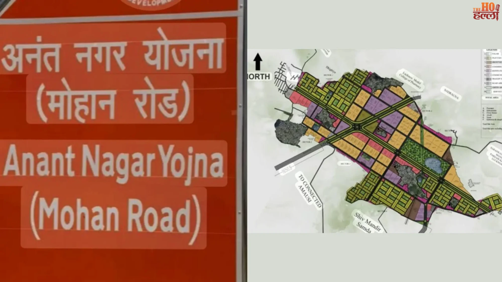 LDA Anant Nagar Scheme Registration Opens Tomorrow