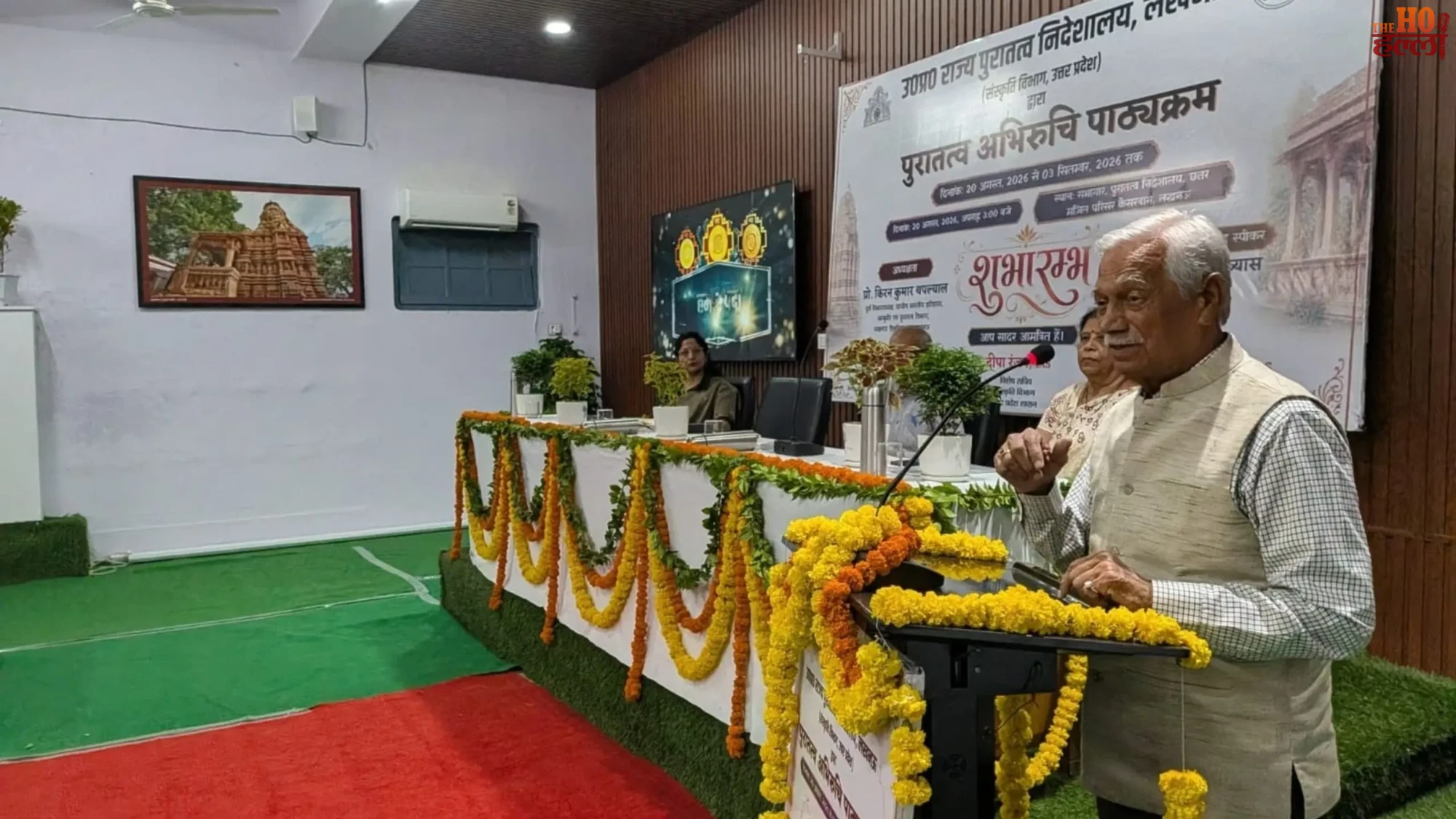 lucknow-heritage-archaeology-course-chhatar-manzil