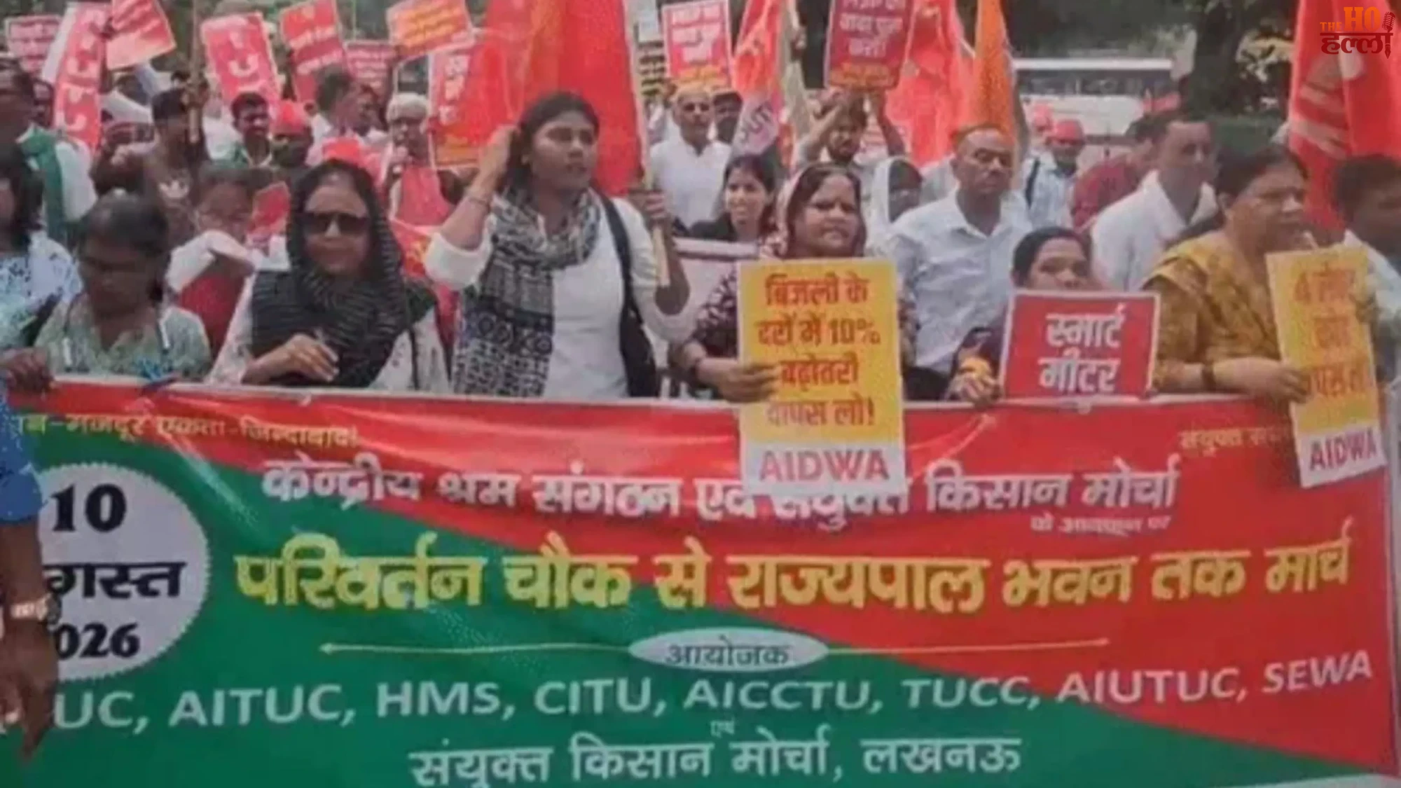 lucknow-protest-labor-and-farmer-organizations-stopped-by-police