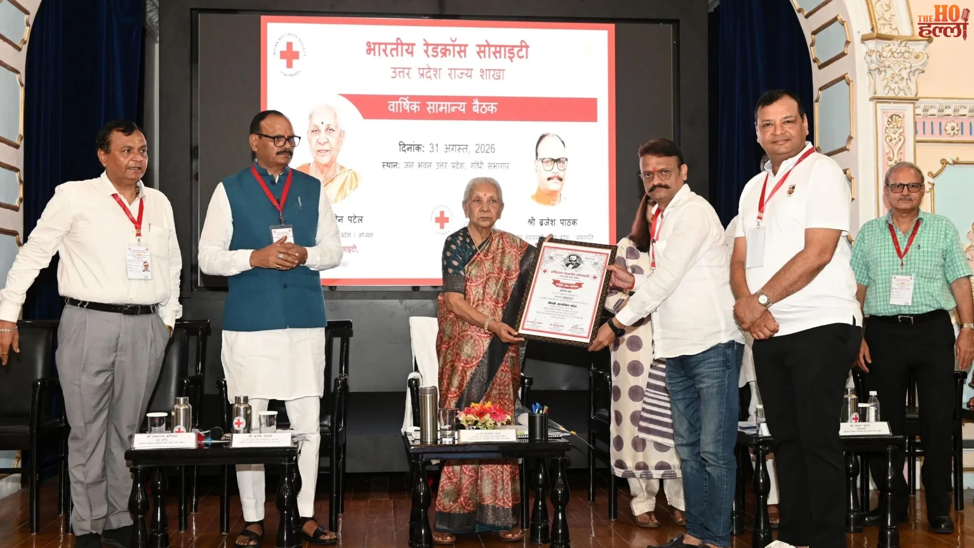 lucknow-red-cross-service-campaign-governor-honoured