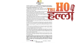 lucknow-traffic-diversion-plan-up-assembly-monsoon-session-no-entry (4)
