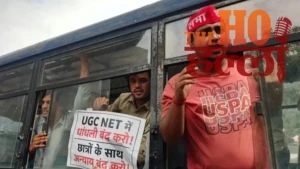 lucknow-university-ugc-net-paper-leak-protest-samajwadi-chhatra-sabha (3)