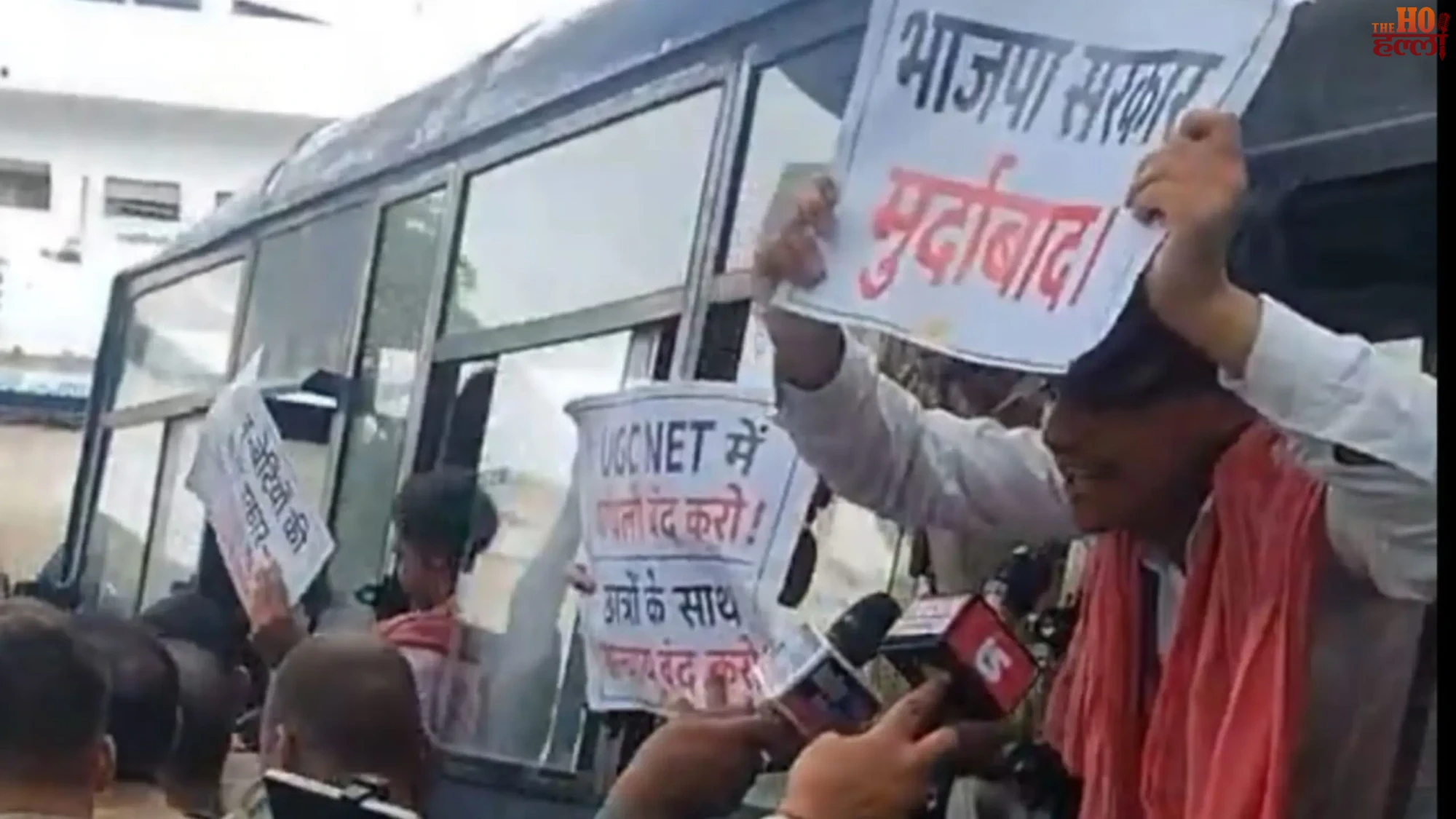 lucknow-university-ugc-net-paper-leak-protest-samajwadi-chhatra-sabha