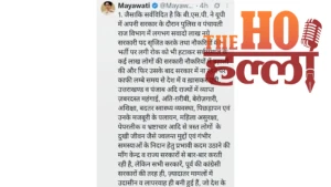 mayawati-attacks-govt-over-jobs-and-paper-leaks-in-up (2)