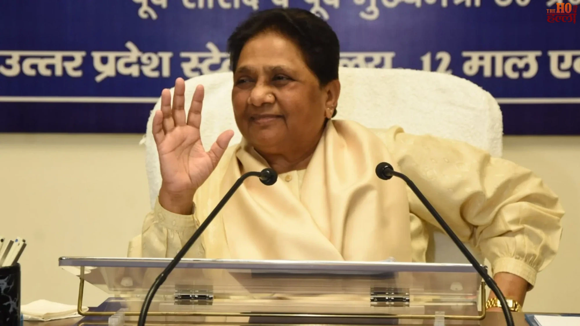 mayawati-bsp-2027-election-booth-level-mega-plan