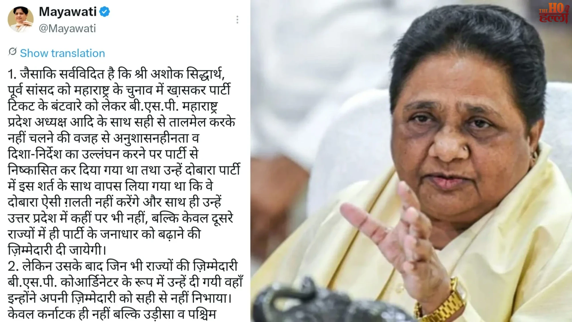 mayawati-expels-ashok-siddharth-bsp-action-akash-anand