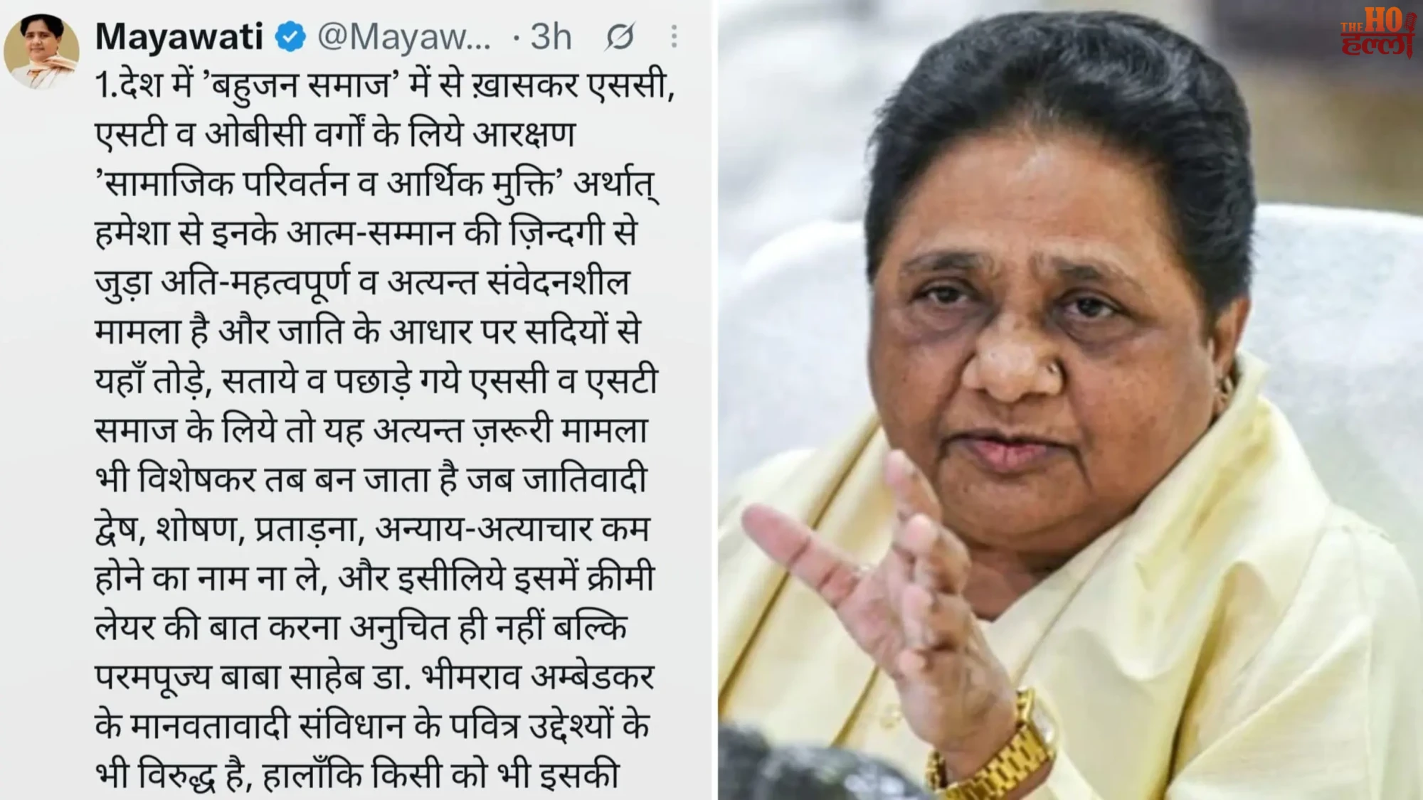 mayawati-slams-rss-on-sc-st-reservation-creamy-layer-row