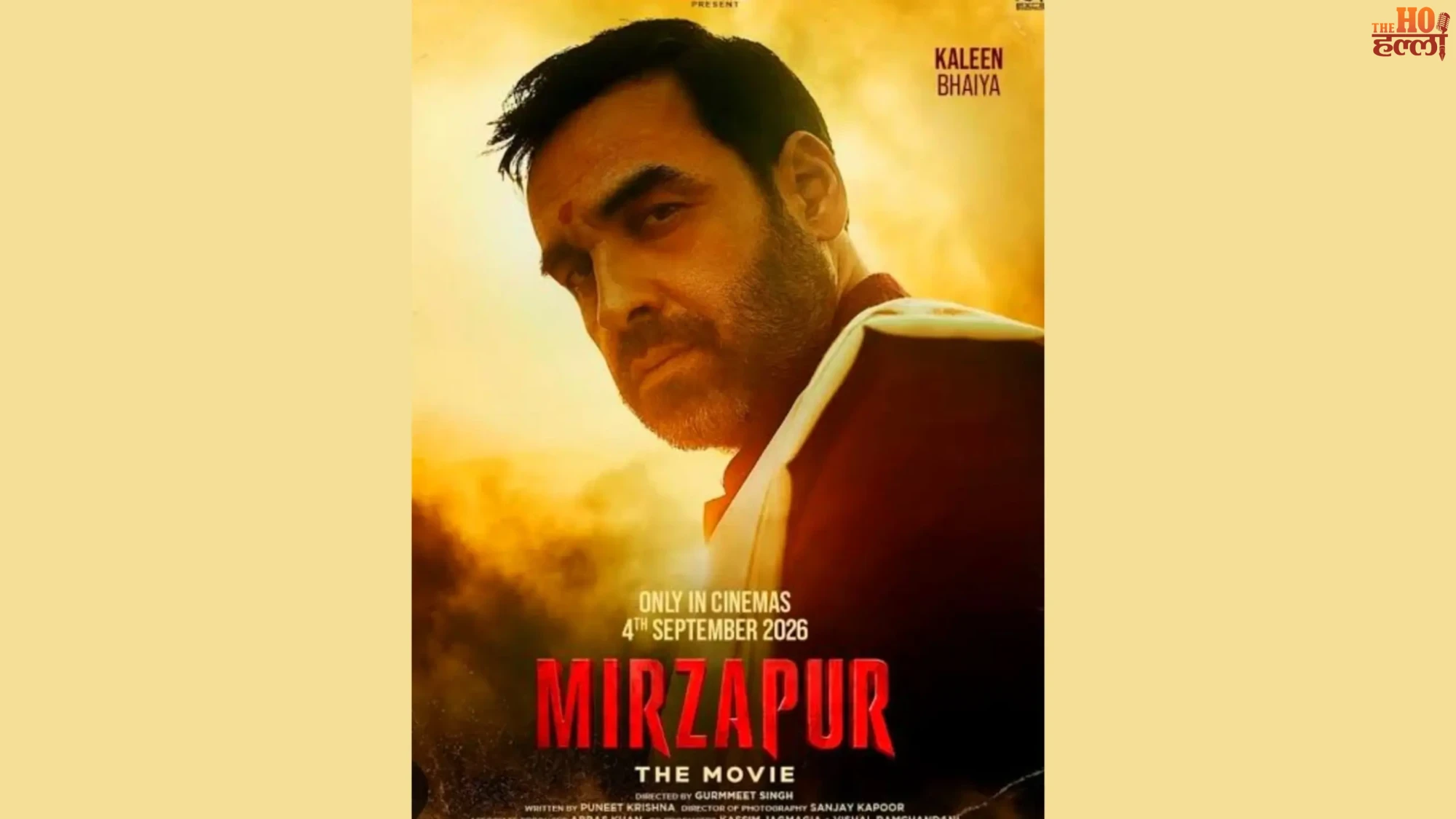 mirzapur-the-movie-trailer-release-date-cast-details-pankaj-tripathi