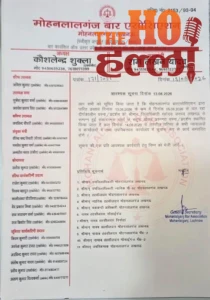 mohanlalganj-registry-dispute-resolved-advocates-strike-ends-lucknow