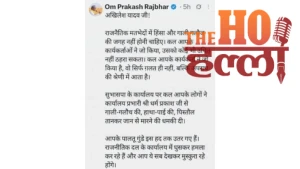 omprakash-rajbhar-attack-on-akhilesh-yadav-sbsp-office-uproar (2)