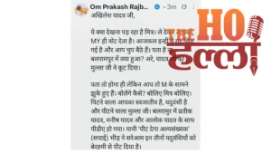 op-rajbhar-attacks-akhilesh-yadav-my-vote-bank-balrampur-incident (2)