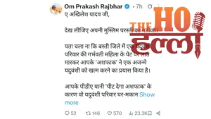 op-rajbhar-attacks-akhilesh-yadav-over-pda-my-politics-basti-incident (2)
