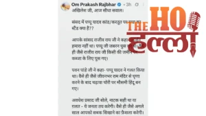 op-rajbhar-attacks-akhilesh-yadav-pappu-yadav-issue-sp-stand (1)
