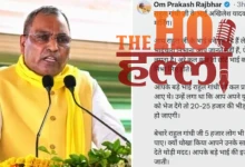 op-rajbhar-slams-akhilesh-yadav-over-rahul-gandhi-prayagraj-rally